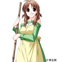 Kaori Mishima