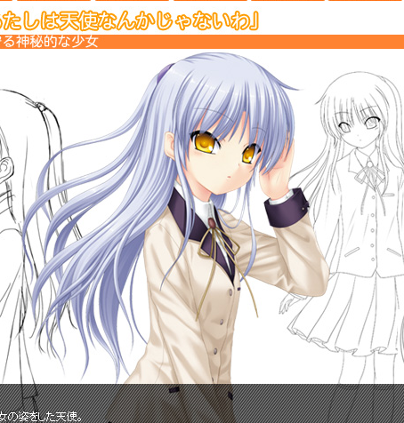 Kanade Tachibana
