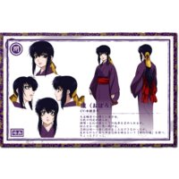 Oboro