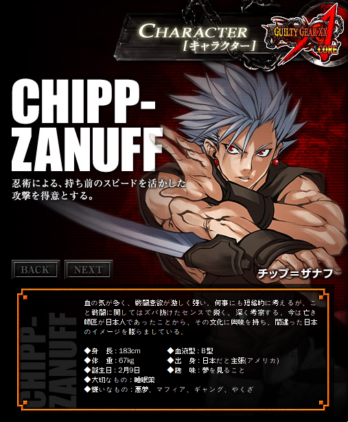 Chipp Zanuff