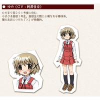 Yuno