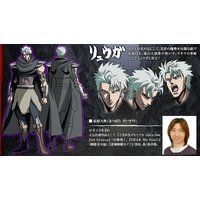 Ryuga