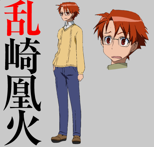 Ouka Midarezaki