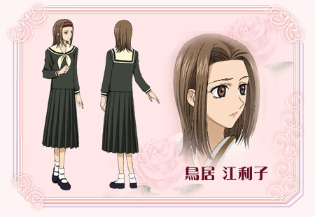 Eriko Torii