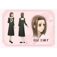 Eriko Torii