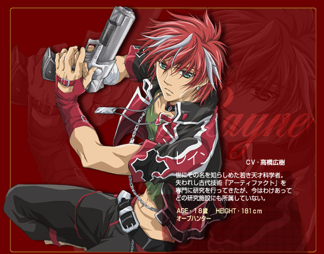 Rayne