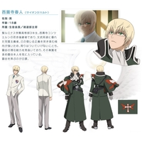 Haruto Saionji