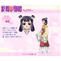 Kourin