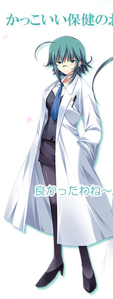 Maika Mizukoshi
