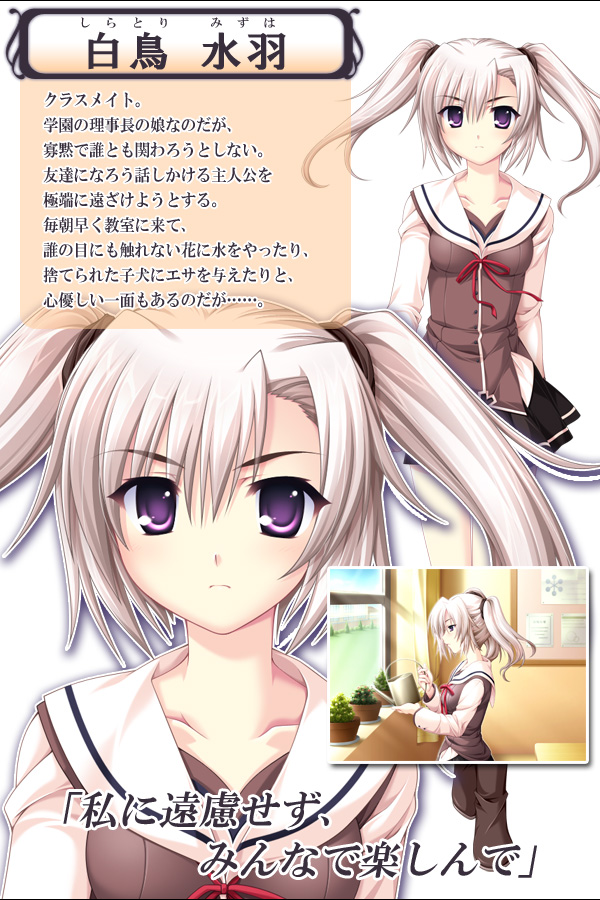 Mizuha Shiratori