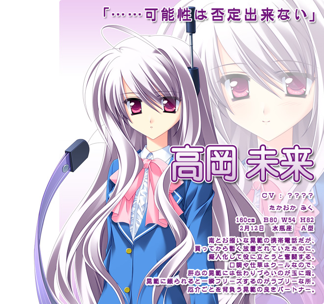 miku takaoka character id 12034 romaji name miku takaoka japanese