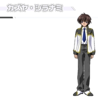 Kazuya Shiranami