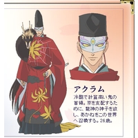 Image of Akuram