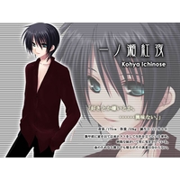 Kouya Ichinose