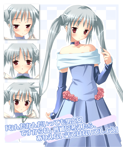 Kohane Midousu