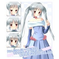Kohane Midousu