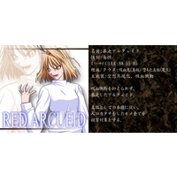 Red Arcueid