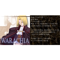 Warakia