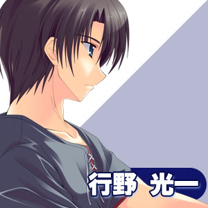 Kouichi Yukino