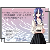 Setsuka Nasu