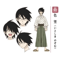 Nozomu Itoshiki