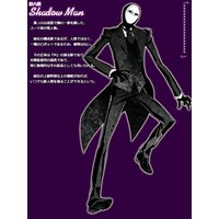Shadow Man