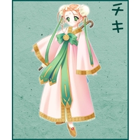 Chiki Chiki