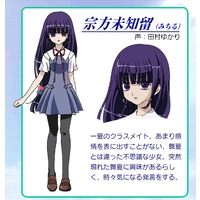 Michiru Munakata