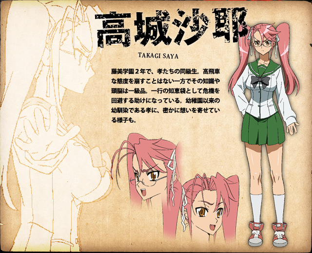 section links saya takagi saya takagi highschool of the dead