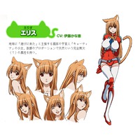 Eris