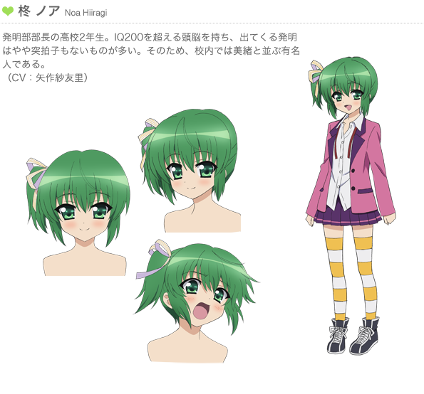 Noa Hiiragi | MM! | Anime Characters Database