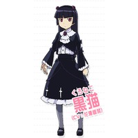 Ruri Goko / Kuroneko