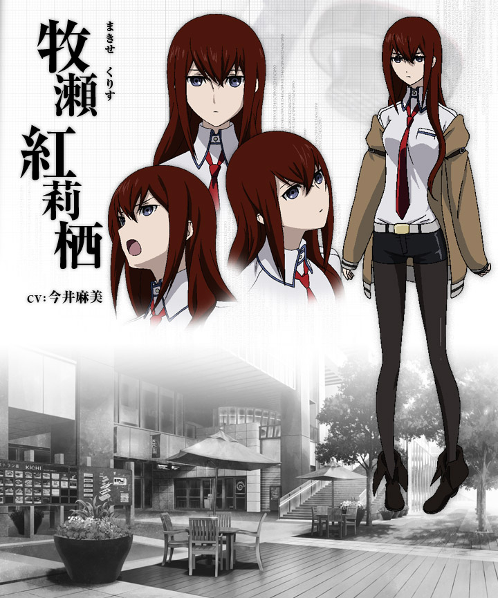 Steins Gate: Makise Kurisu - Images Hot