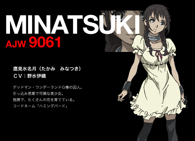 http://moe.animecharactersdatabase.com/Minatsuki Takami