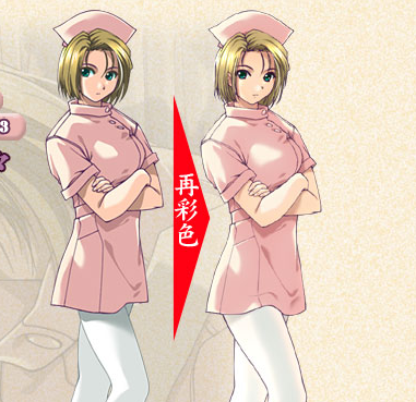 night shift nurses 3 yu yagami