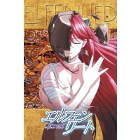 Elfen Lied