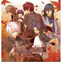 Hiiro no Kakera