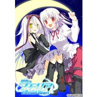 Hoshizora no Memoria Eternal Heart