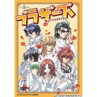 Brothers ~Koisuru Oniisama~