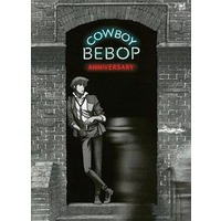 Cowboy Bebop