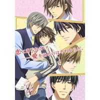 Junjou Romantica