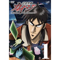 Kaiji