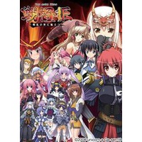 Sengoku Hime ~Senran no Yoni Honoo Tatsu~