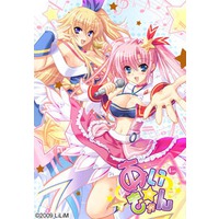 Ai Kyan