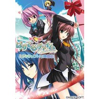 Pastel Chime Continue - Pascha C++'s Fandisc