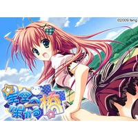 Hoshizora e Kakaru Hashi / Hoshikaka Hoshizora e Kakaru Hashi / Hoshikaka