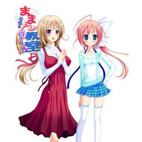 Maman Kyoushitsu ~Mirai no H na Obenkyou~