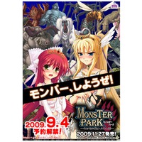 Monster Park
