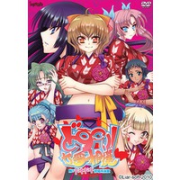 Dosukoi! Onna Yuki-zumou ~ Mune ga Doki-Doki Hatsubasho Taiken ~