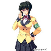 Discipline Chairman Seira